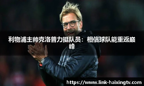 海星体育在线直播